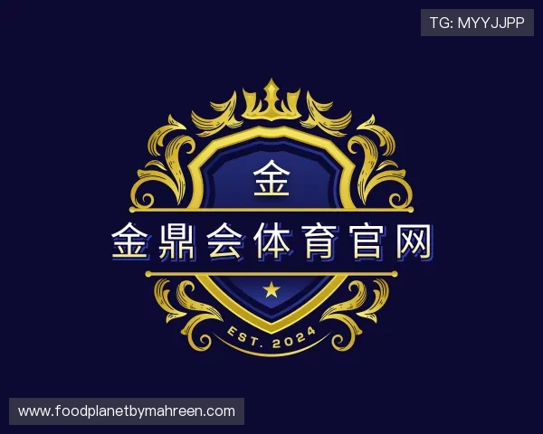 介绍金鼎会体育官网